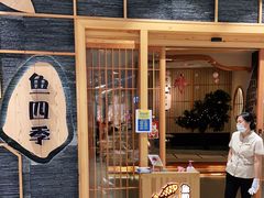 门面-老村旧煲(江宁金鹰店)