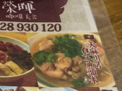 -荣晖咖啡美食(司打口店)