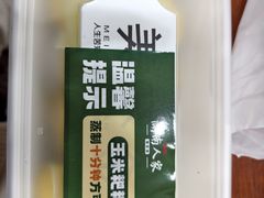 -湖南人家湘菜馆(镇江路店)