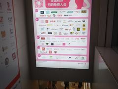 -银座mall(东直门店)