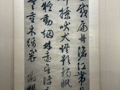 -旅顺博物馆