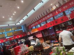 -令氏家外家周秦食府(高新店)