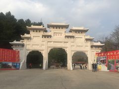 山门-五女峰国家森林公园