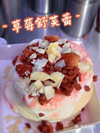 奶乎乎的舒芙蕾，就在佛山燎原路小吃街