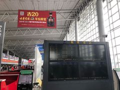 -石家庄正定国际机场-T2航站楼