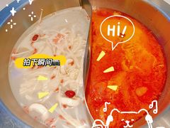 -卤校长重庆火锅(国兴店)