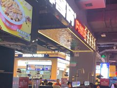 -胖哥俩肉蟹煲(梅溪步步高店)
