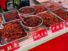 -盐帮80后冷吃兔·自贡特产·手撕兔(通达总店)