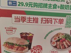-KPRO肯律轻食(淘金店)