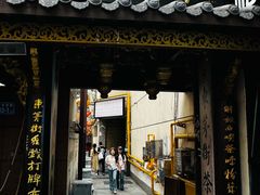 -東茅街茶馆