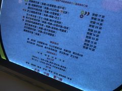 -四环冷面王