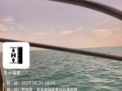 -青海湖国家重点风景名胜区