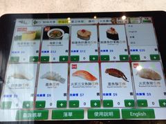 iphone_upload_pic-板长寿司(铜锣湾店)