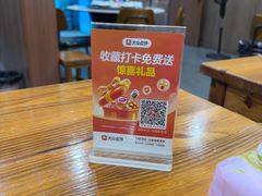 -李东农庄(中南百草园地标店)