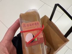 -辛一·铜锣烧(大宁久光店)