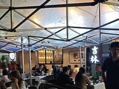 -记忆串城·东北烧烤·小龙虾·大型团建(南油店)