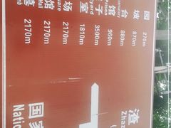 -渣滓洞