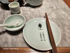 -苏帮袁Sue Cuisine(来福士店)