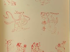 -敦煌莫高国际机场