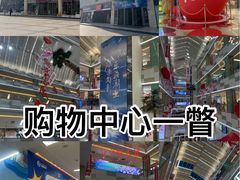 -乐海城市广场(同安店)