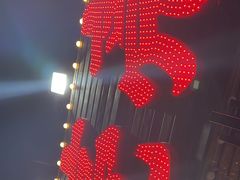 -江湖亮亮蒸虾大排档烤全羊清真(武汉总店)