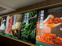 -湘香湖南菜(Chinatown店)