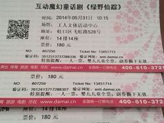 android_upload_pic-虹口区工人文化宫