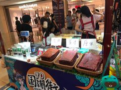 -皇庭广场(福华三路店)