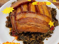 咸烧白-雨田饭店