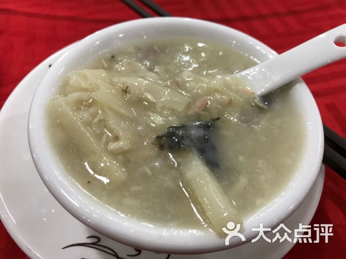 鸿协成美食店笋粥图片 第7张