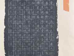 -东书房硬笔·国画·古筝·围棋·软笔·国学(新北校区)