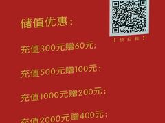 -阿罗新疆菜(人民广场店)