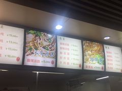 菜单-林静小吃(复兴路店)