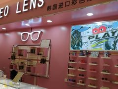 -港悦广场