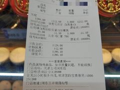 -老百姓大药房(津塘路店)
