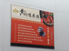 android_upload_pic-峰味香.酱香米线.黄焖鸡(定西路店)