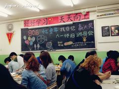 -做了不起的80后