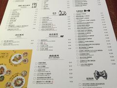 菜单-卡朋厨房(289艺术园区店)