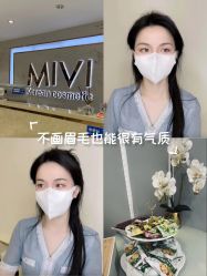 -MIVI野生眉纹绣纹眉