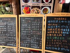 -龙姐私房菜(和顺古镇店)