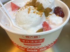 -甄大福·老盐芭乐·陵水酸粉(水巷口店)