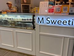 -姆们M Sweetie Cake(三里屯店)