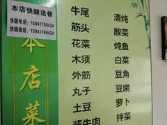 -清真海棠小吃