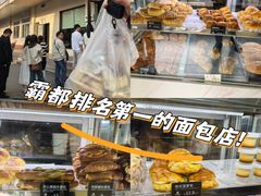 -甜嘟嘟烘焙坊(舒城路店)
