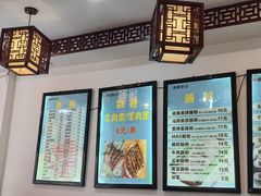 -张记炸串肠粉