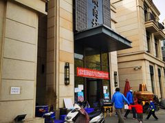 -竹叶涮肉坊(总店)