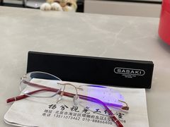 -杨兮眼视光工作室