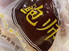 -鲍师傅糕点(西站店)