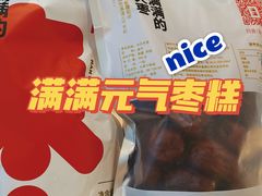 -满满元气和田大枣糕·蛋糕(朝阳大悦城店)