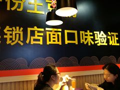 -户大姐土豆粉(国贸店)